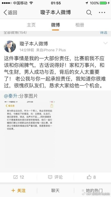 著名记者罗梅罗的报道，巴萨将赫罗纳中场阿莱克斯-加西亚作为冬窗引援的优先选择，巴萨正在寻找引进他的方案，可能的方案是用钱+一位球员交换。